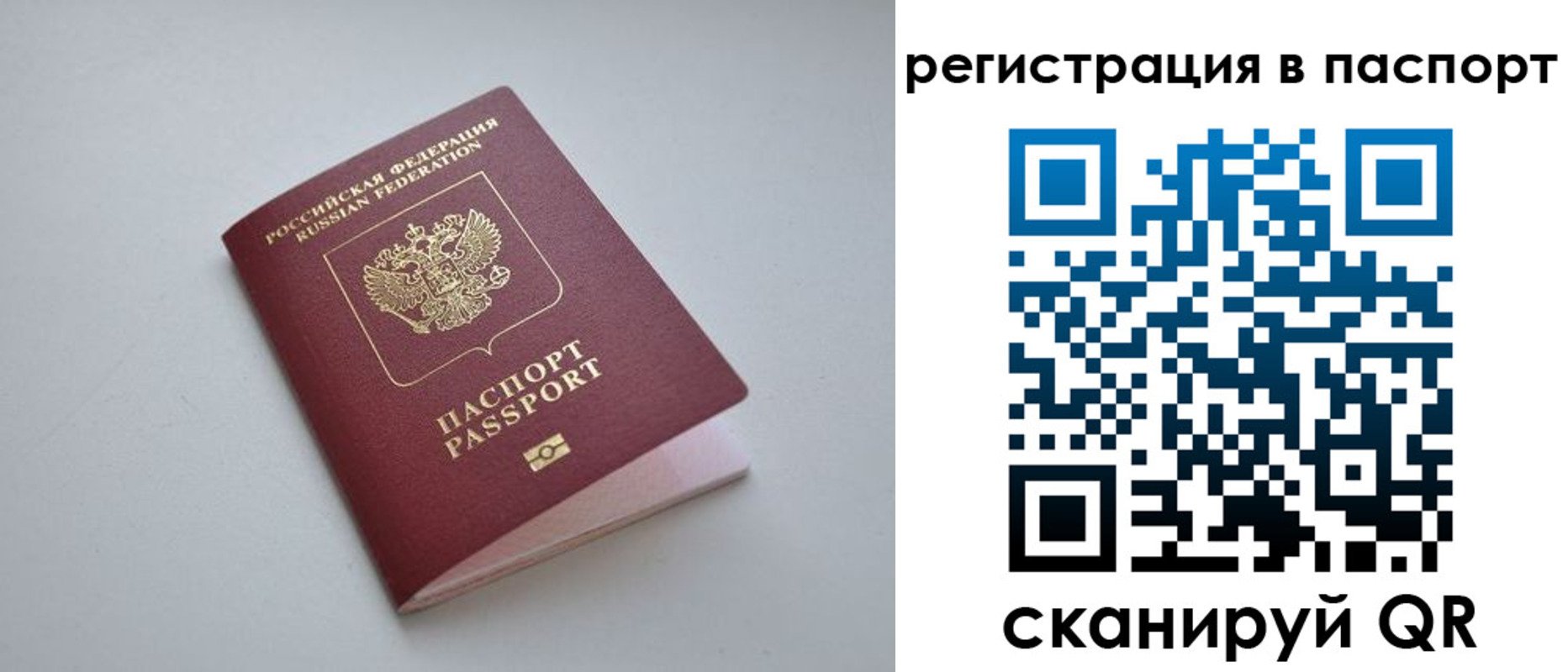 найти адрес прописки в Лукоянове