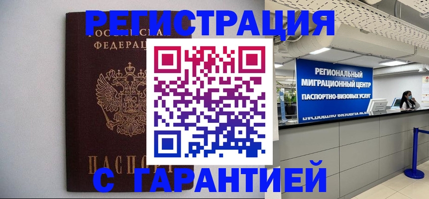 пропишу в квартире в Лукоянове