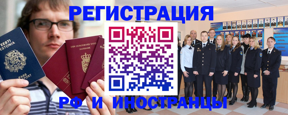 временная регистрация надежно в Лукоянове