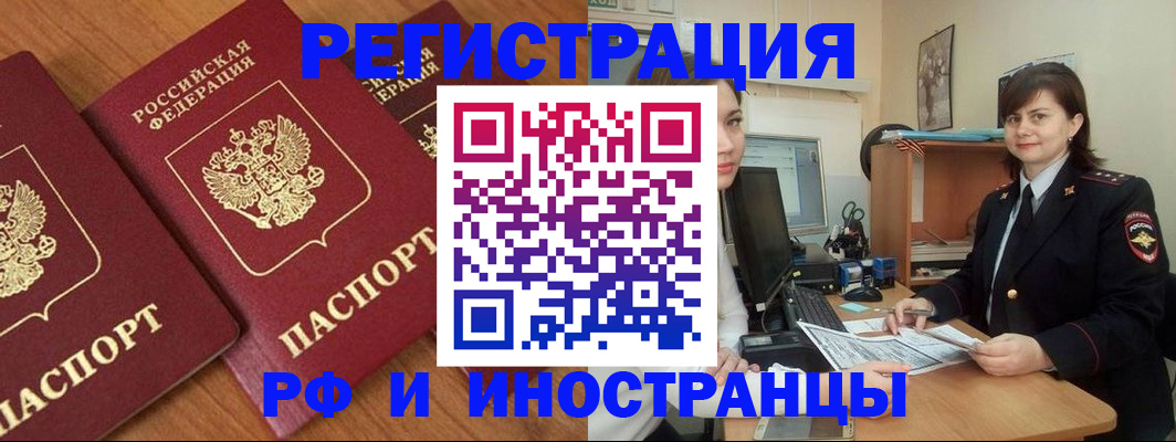 пропишу в квартире в Лукоянове